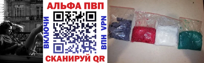 Alpha PVP крисы CK  Сорочинск 