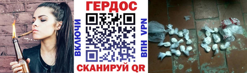 omg зеркало  Сорочинск  Героин Heroin 