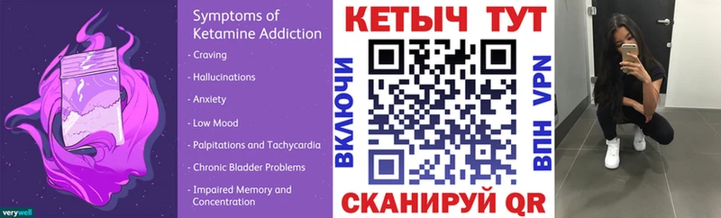КЕТАМИН ketamine  Сорочинск 