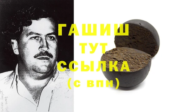 гашишное масло Аркадак