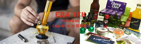 spice Армянск