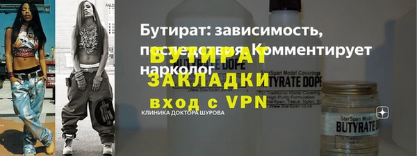 таблы Арсеньев