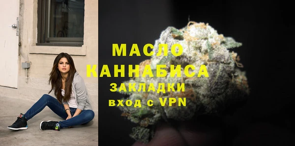 гашишное масло Аркадак