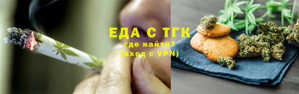 spice Армянск