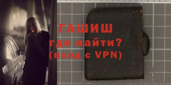 spice Армянск