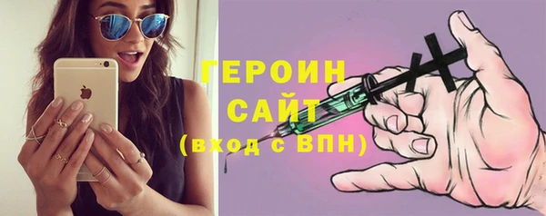 spice Армянск