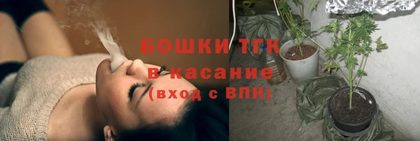 мефедрон VHQ Алексин