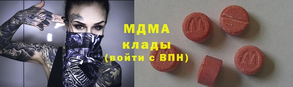 spice Армянск