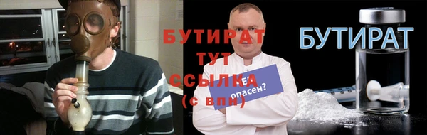 таблы Арсеньев