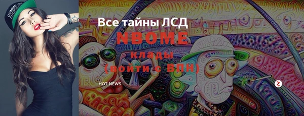 таблы Арсеньев