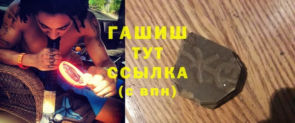 spice Армянск