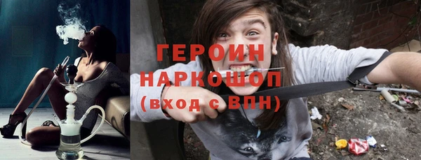 таблы Арсеньев