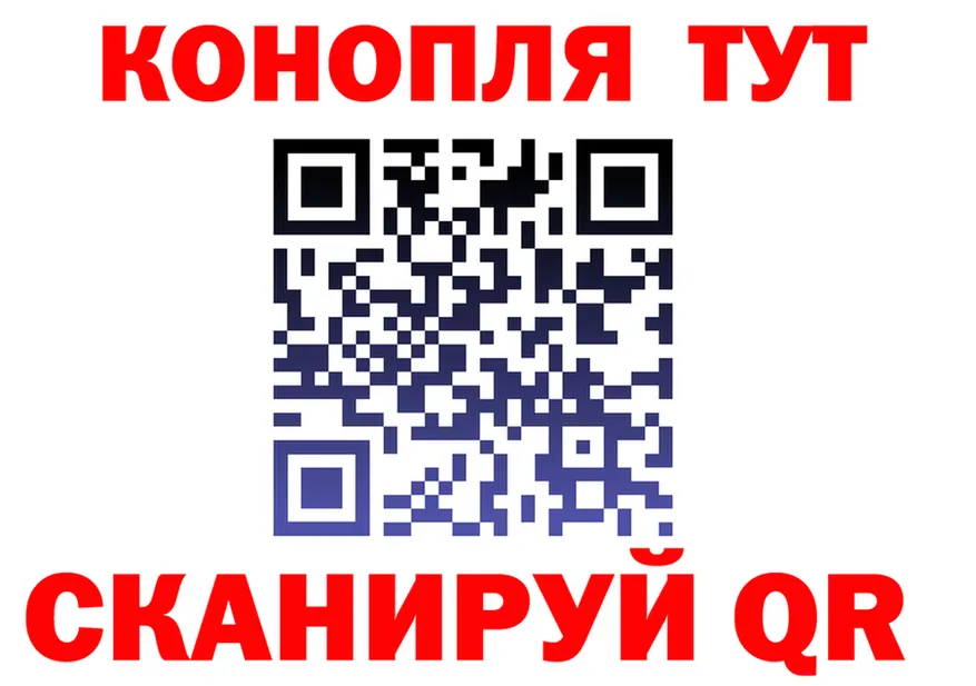 Cannafood марихуана рабочий сайт даркнет kraken Сорочинск