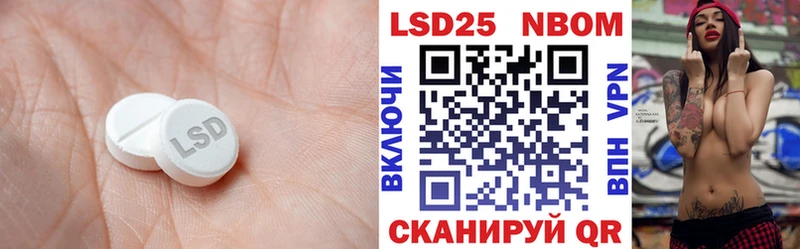 Лсд 25 экстази ecstasy  Сорочинск 