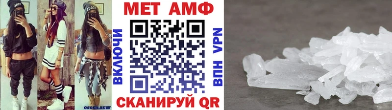 Первитин витя  как найти закладки  Сорочинск 