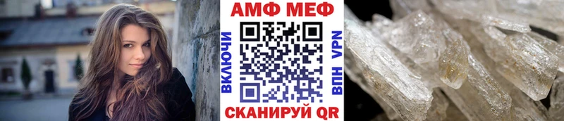 МЕТАМФЕТАМИН винт Сорочинск