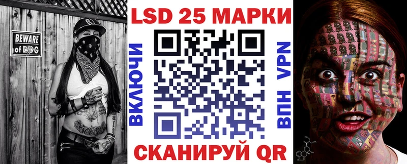 Марки N-bome 1,5мг  Сорочинск 